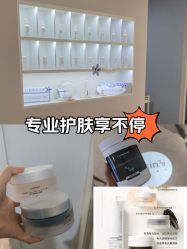 点击看大图 -SKIN79皮肤管理中心