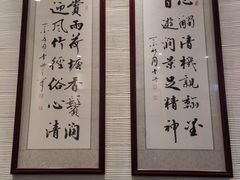 -德兴馆(福建中路店)