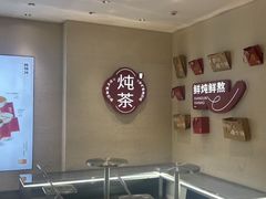 -炖物24章·顺时轻养茶(黄龙店)