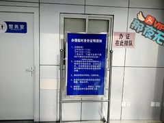-上海长途客运南站