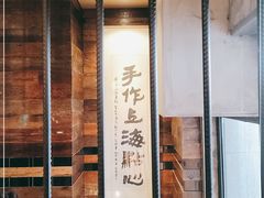 -蒲石小点(愚园路店)