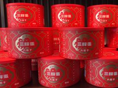 -大拙里·精致融合菜(沙湖桃源国际店)
