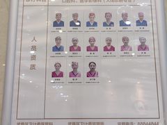 -爱齿尔口腔医院(中南院)