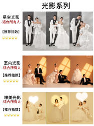 -你好晴天·目的地婚礼