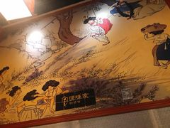 -源味家(杏林街店)