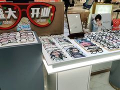 -沫芮眼镜·蔡司·依视路·尼康明月(环创店)