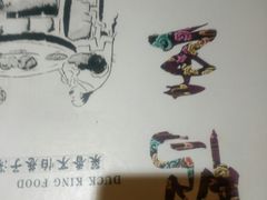 -鸭王烤鸭店(三里河店)