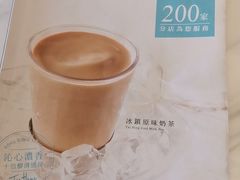 -香港茶餐厅文化体验馆(茶山镇店)