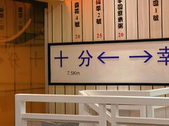 -鲜芋仙(中华广场店)