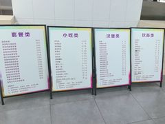 -清青快餐厅
