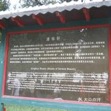 北京旅游攻略，皇家园林颐和园，来北京必去景点之一