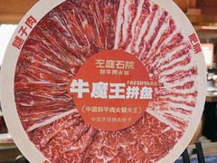 -左庭右院鲜牛肉火锅(七宝领展广场店)
