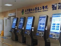 -天津医科大学第二医院