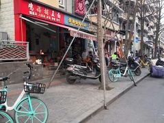 -奎星楼街