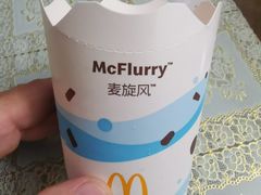 -麦当劳(无锡永乐店)