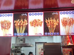 -千禧炸串(明瓦廊店)