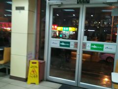 门面-华莱士·全鸡汉堡(艳粉店)