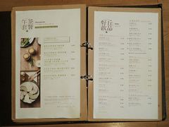 -好,丘(信义店)