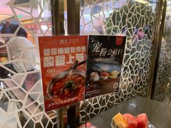 -捞王锅物料理(上海世茂广场店)