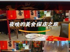 -小欢喜烧烤大排挡•龙虾(南车站路店)