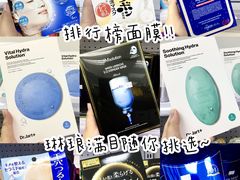 -My Princess HK我的公主(上水店)