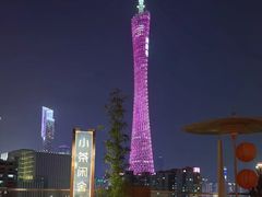 -小茶闲舍·观景商务茶馆(广州塔店)