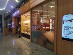 门面-胜博殿日式炸猪排(西红门店)