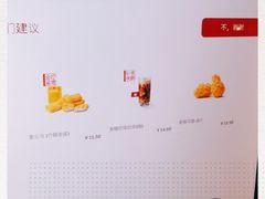 -麦当劳(展览路店)