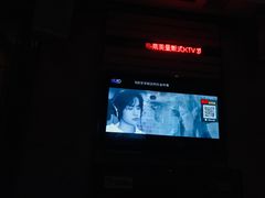 -格莱美量贩式KTV(奥帆店)