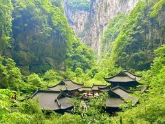 -武隆天坑寨子景区