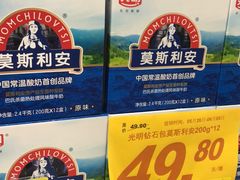 -大润发(勤业店)