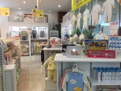 -可爱可亲母婴用品生活馆(黄海路店)