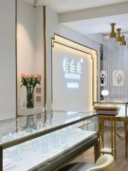 -春全合珠宝(官园珠宝城店)