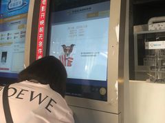 -幸福蓝海国际影城(上海三林店)