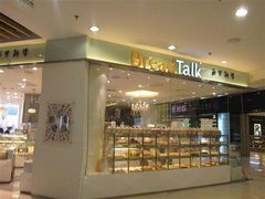 -凯德MALL(望京店)