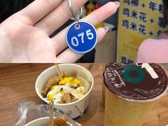 -瘦鬼老档糖水铺