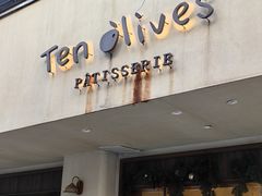 门面-Ten Olives甜点