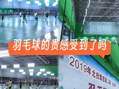 -健龙森俱乐部·游泳·健身·羽毛球综合体育馆