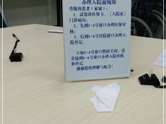 -山东中医药大学附属眼科医院
