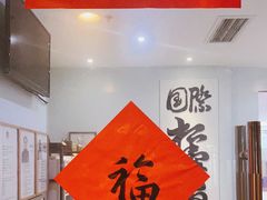 -国际松涛馆空手道连盟(成都店)