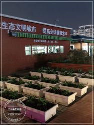 -三分地生态园·儿童乐园