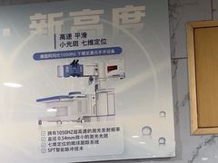 -苏州大学理想眼科医院