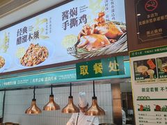 -紫光园(创始店)