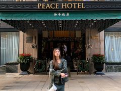 -上海和平饭店 Fairmont Peace Hotel