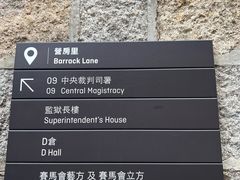 -大馆(前中区警署建築群)