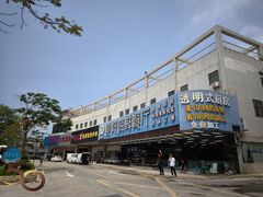 -景好海鲜餐厅(大鹏必选旅游店)