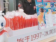 -蜜雪冰城(浙江大学店)