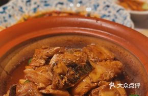 Fermented Guilin Catfish