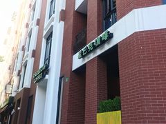 -星巴克(红房子店)
