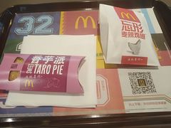 -麦当劳(帝豪店)
